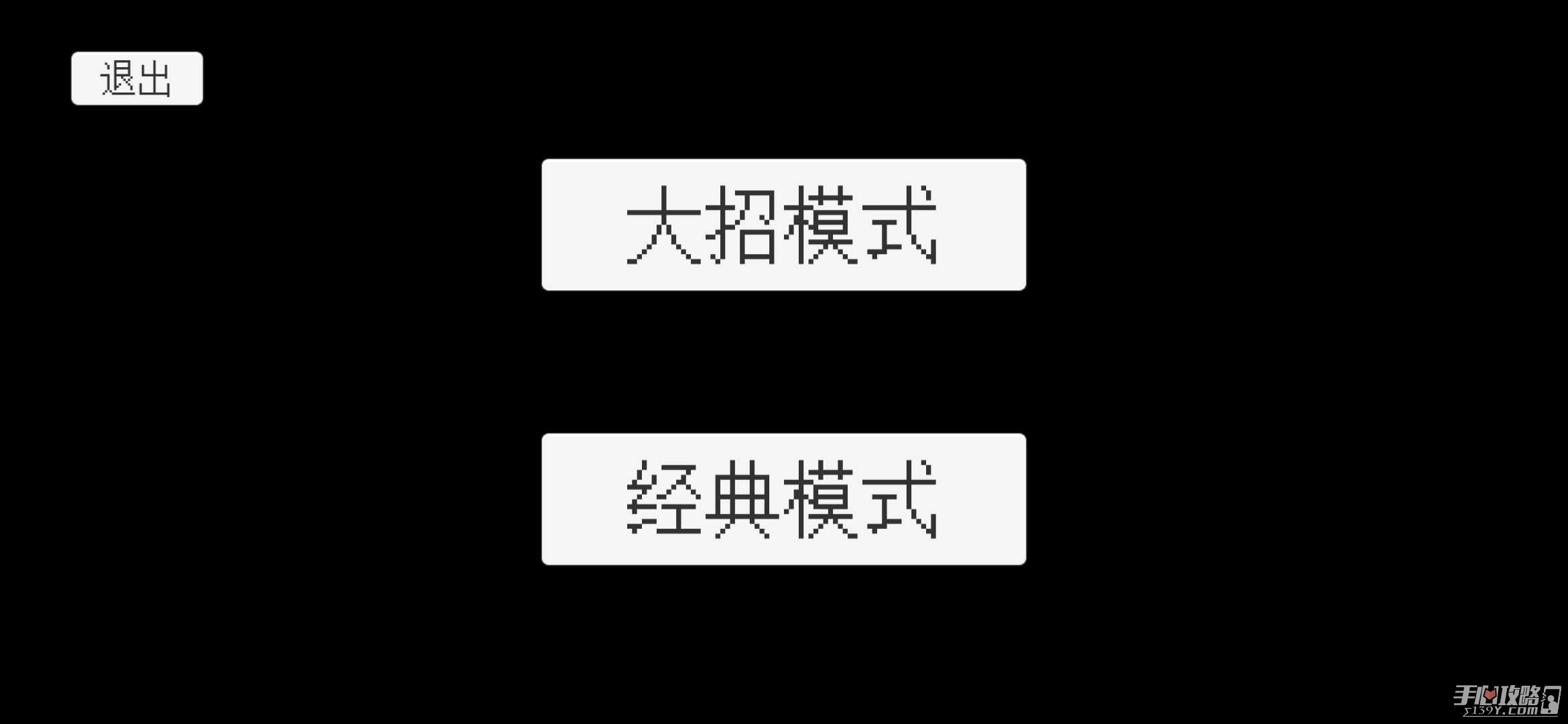 坦克大战二战世界图6