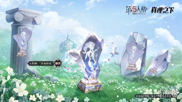 第五人格入殓师周年庆礼盒皮肤怎么样入殓师金皮加特展示