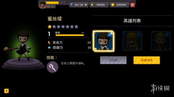 动作肉鸽RPG游戏咒术如律令上线Steam！首发28元