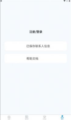 綦江医保服务平台