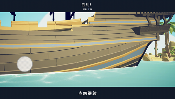 全面战争真实模拟游戏