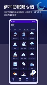 放松英语APP最新版截图5