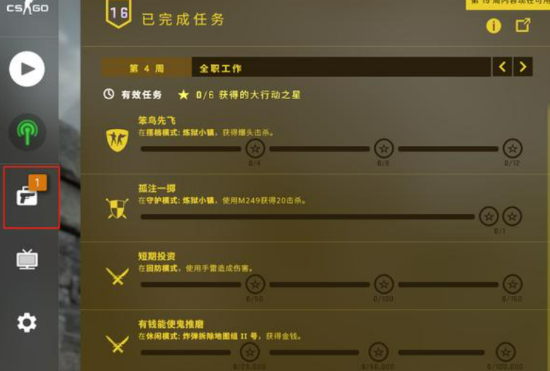 csgo新手开箱有保底吗csgo新手开箱指南