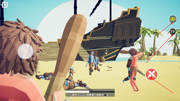 全面战争真实模拟游戏