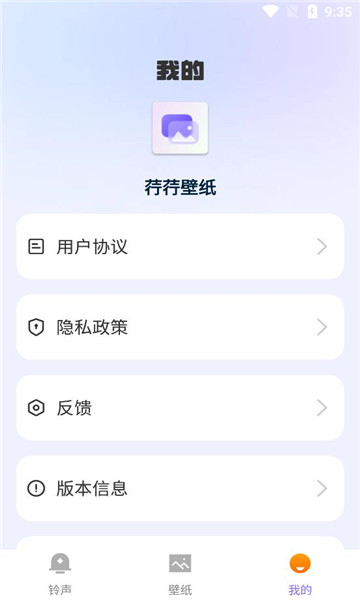荇荇壁纸图5