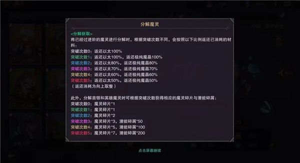 塞勒特大陆游戏