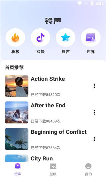 荇荇壁纸图7