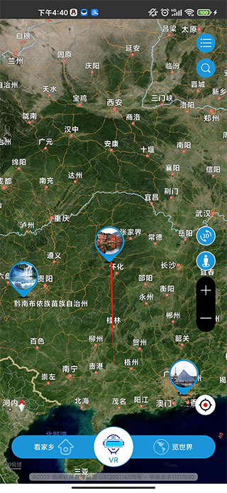 3D家乡卫星地图街景app