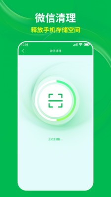 AI快宝省电王图6