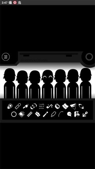 OrinAyo图2