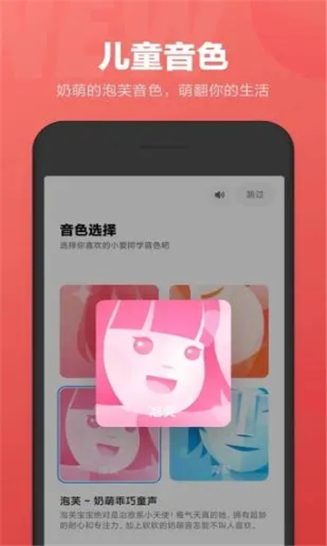 小米耳机应用程序图6