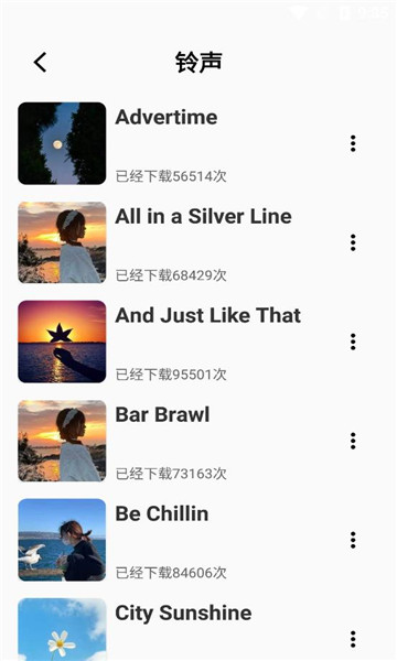 荇荇壁纸图6