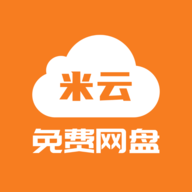 小米云相册
