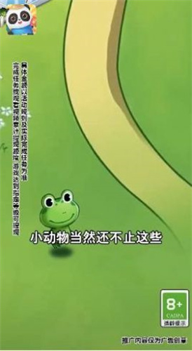 我要来种田经营图2