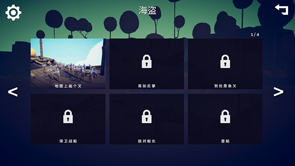 全面战争真实模拟游戏