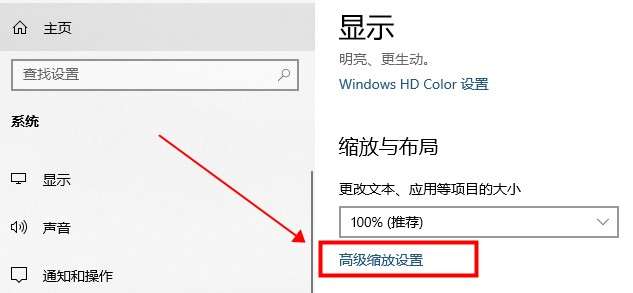 win10每次重启缩放175%解决方法