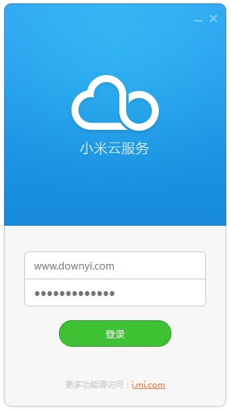 小米云相册图4