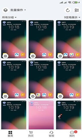 核聚算云图2