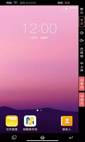 核聚算云图1