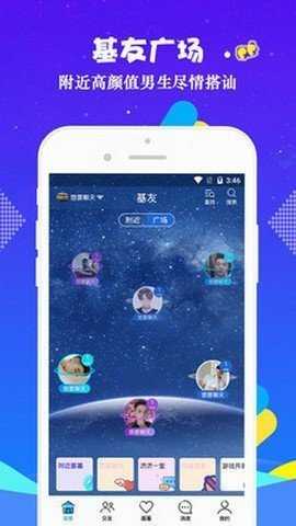 bluemvtips轻量版图6