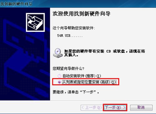 台式机如何无线上网台式机无线上网