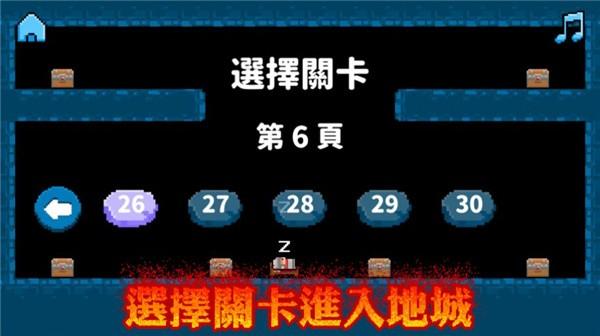 我财是勇者图5