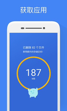 谷歌文件极客中图7