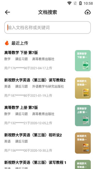 学小易app
