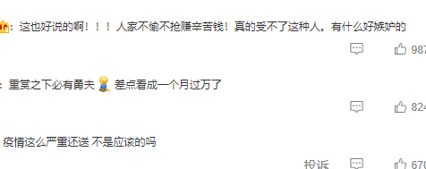 顺丰同城回应骑士单日收入过万顺丰同城骑士单日收入过万事件回应