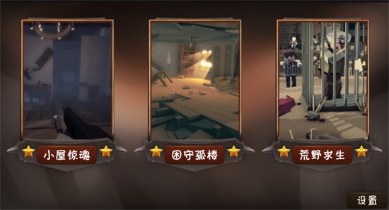 僵尸小镇2无限金币版