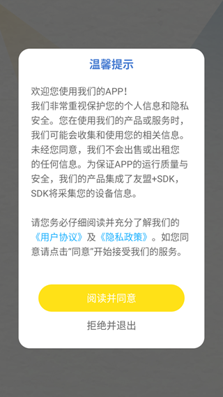英语外刊app手机版