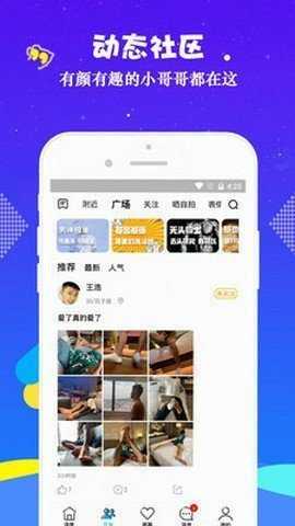 bluemvtips轻量版图4