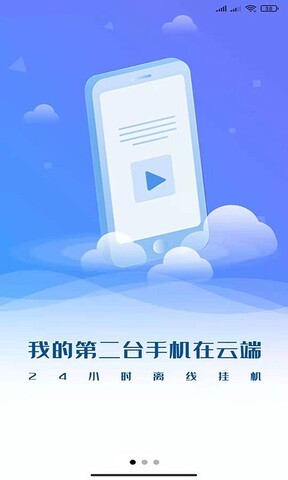 核聚算云图4