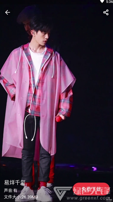 点点视频壁纸图2