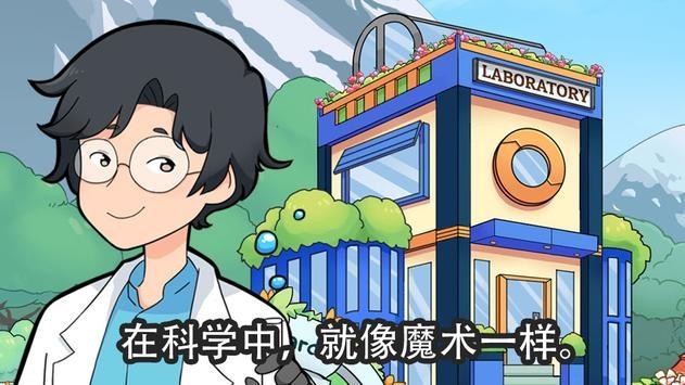 金姆的花园版图3