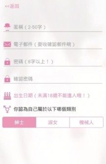 picacge哔咔官网版截图3