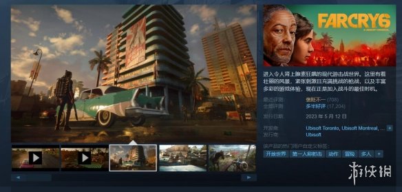 Steam每日特惠：辐射76仅33元霍格沃茨半价