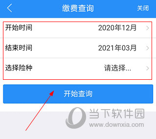 江西人社怎么查询社保缴费信息查询方法详解