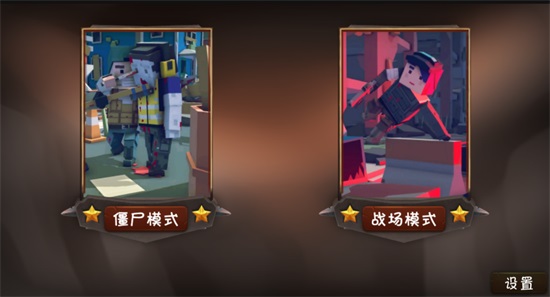 僵尸小镇2无限金币版