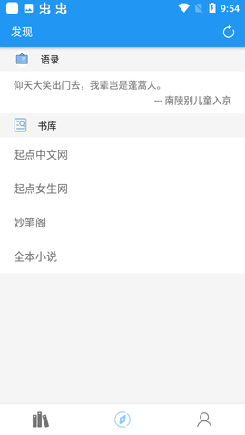 风月读书小说阅读图8