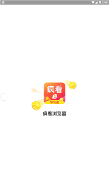 疯看浏览器领