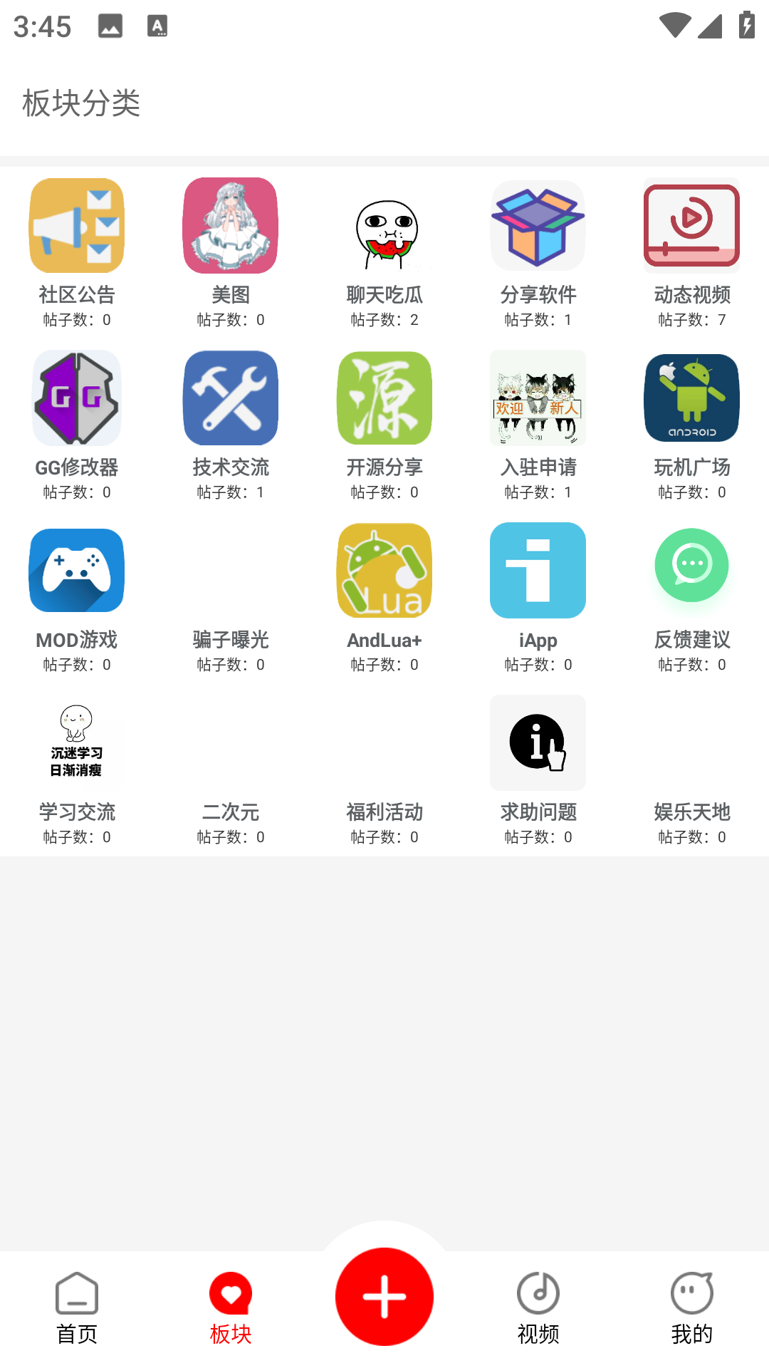 芥猫社区图3