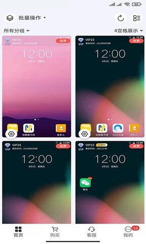 核聚算云图3