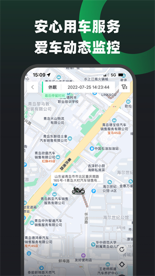 摩友app