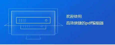 pdf怎么转换成word软件哪个好pdf转换成word免费手机软件推荐