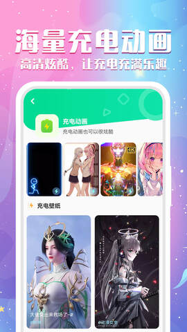 动态壁纸和表盘主题图5