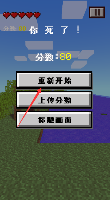 我的逝界跑酷游戏下载Runcraft