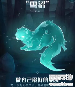 哈利波特魔法觉醒守护神雪貂怎么获得