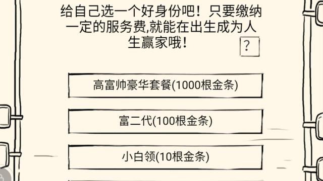 暴走英雄坛平民最强，草根玩家280开局分析