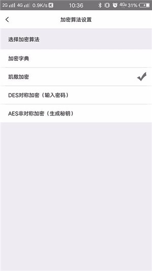 米果输入法图6